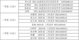 说明: 微信截图_20230618115408